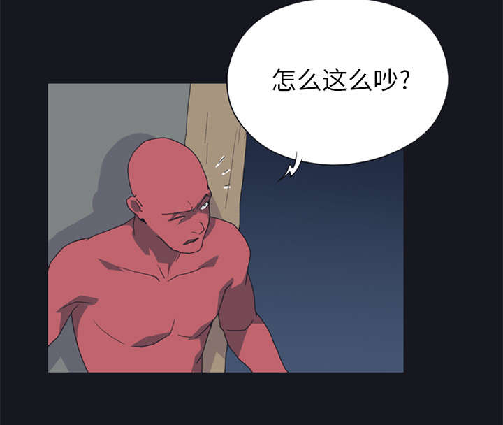 红人岛漫画,第20章：逃出1图