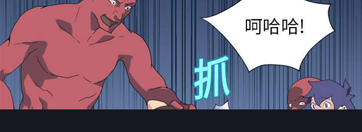 红人岛漫画,第17章：嫉妒2图