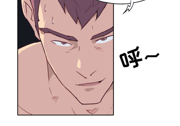 红人岛漫画,第44章：毒药5图