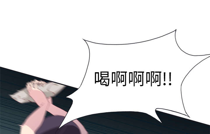 红人岛漫画,第4章：孤岛4图