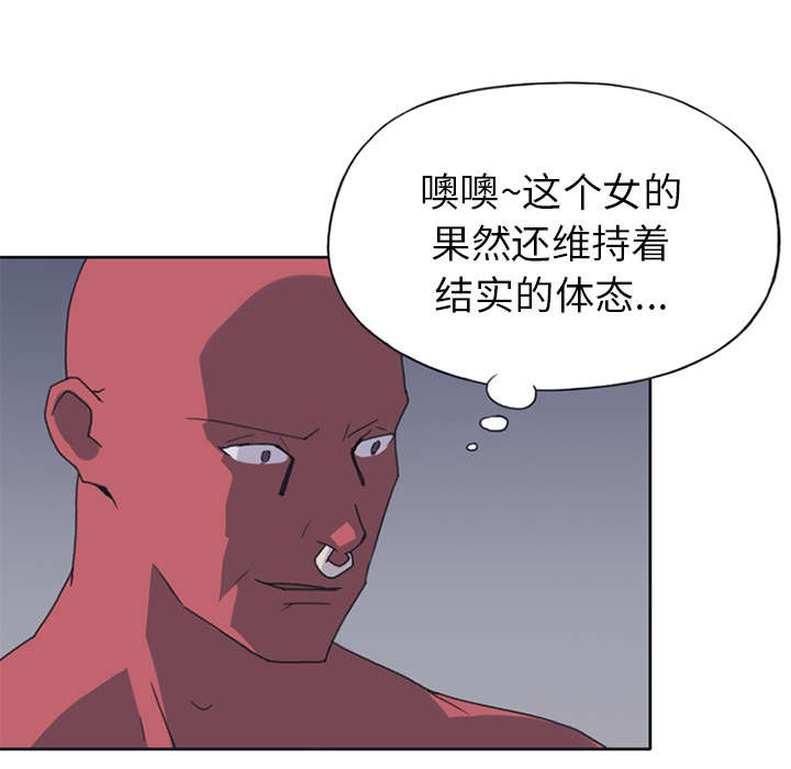 红人岛漫画,第18章：奴隶5图