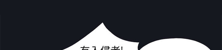 红人岛漫画,第20章：逃出3图