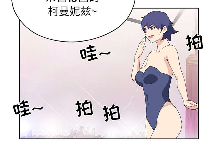 红人岛漫画,第38章：比赛开始5图