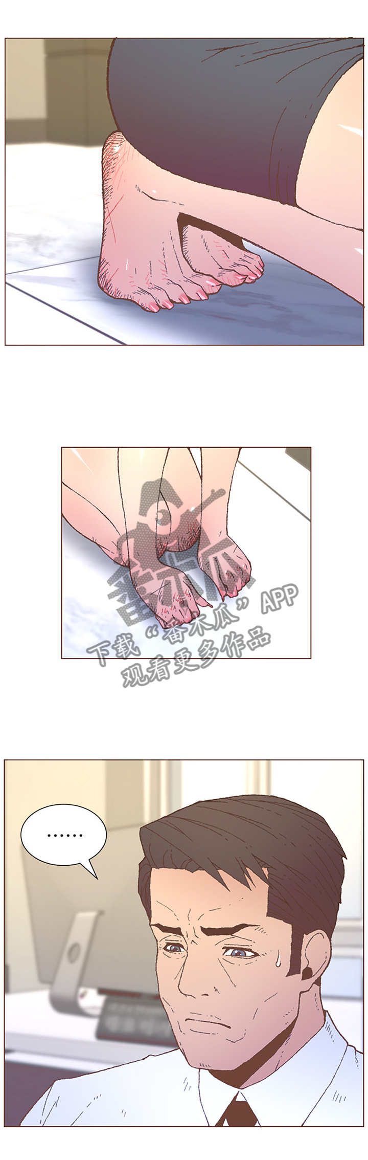 扶星漫画,第108章：拨号2图