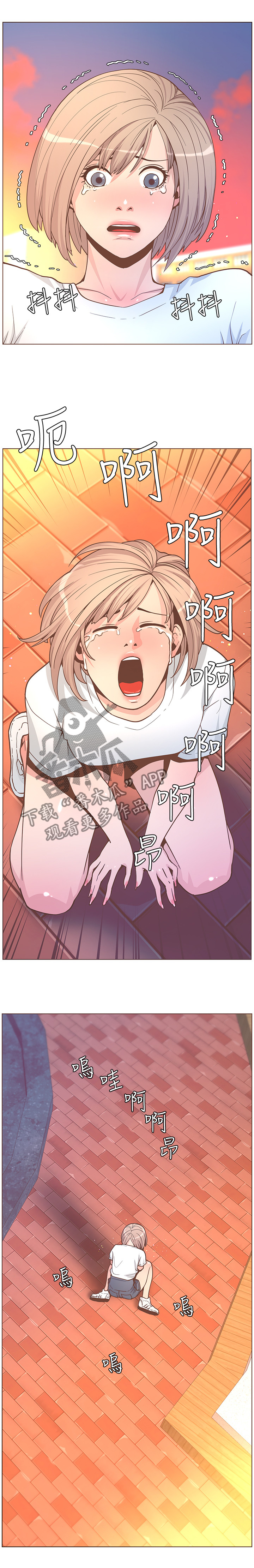 扶星漫画,第120章：回归1图