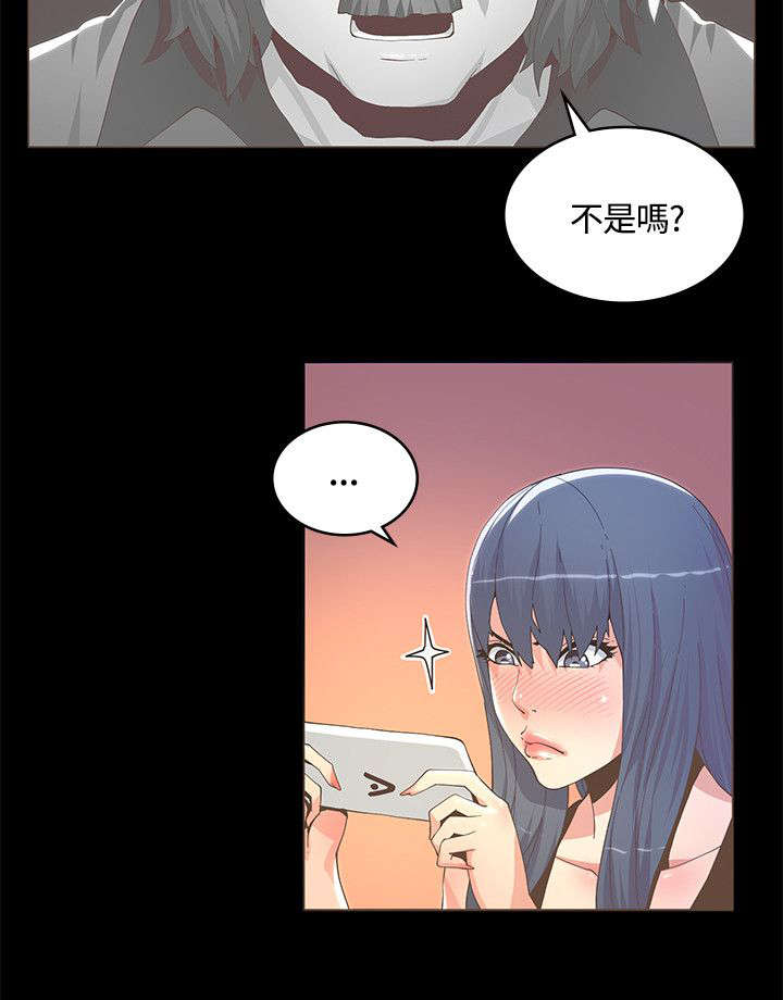 扶星漫画,第21章：参考视频1图