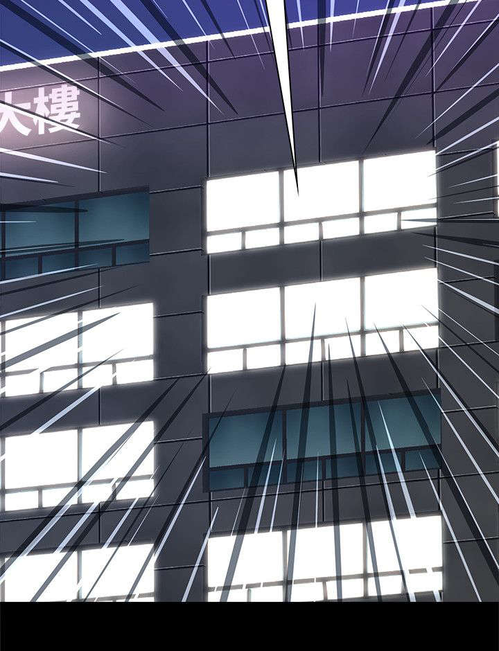 扶星漫画,第8章：垃圾场3图