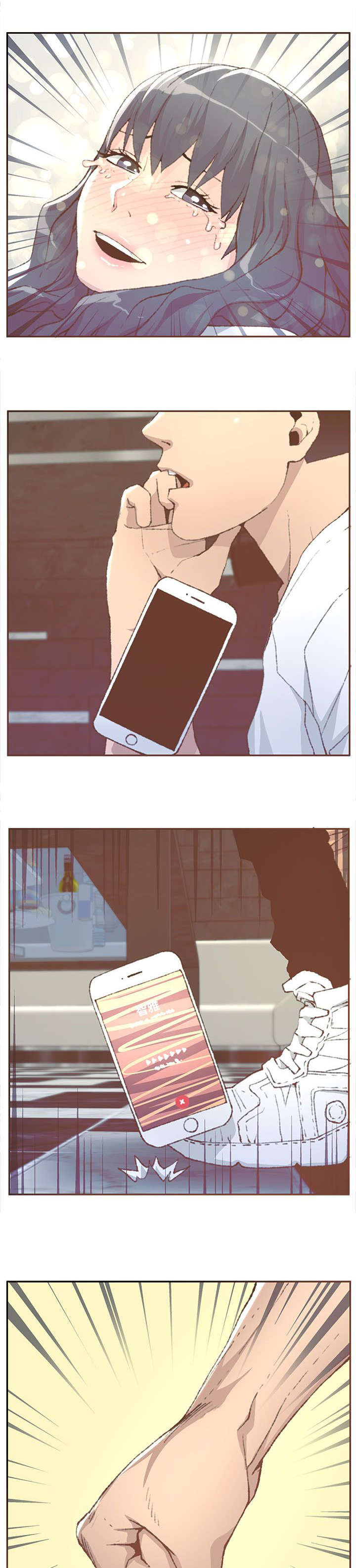 扶星漫画,第54章：大猩猩1图