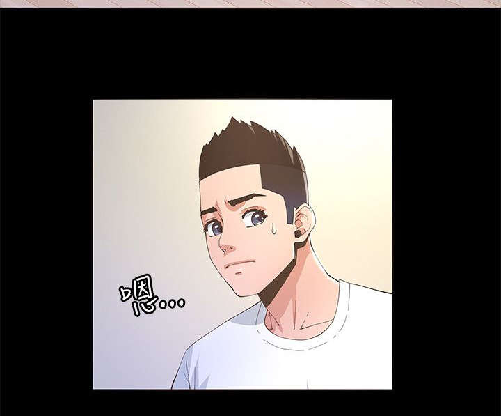 扶星漫画,第17章：妈妈的电话4图