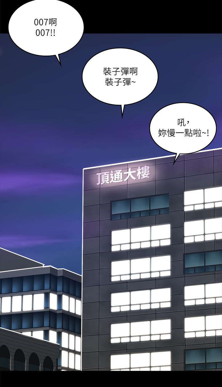 扶星漫画,第33章：梦想1图