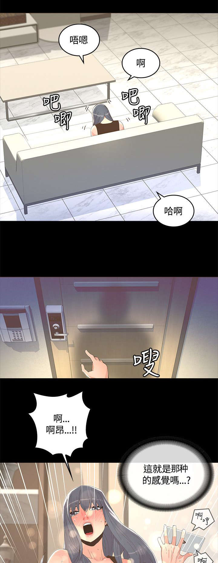扶星漫画,第21章：参考视频1图