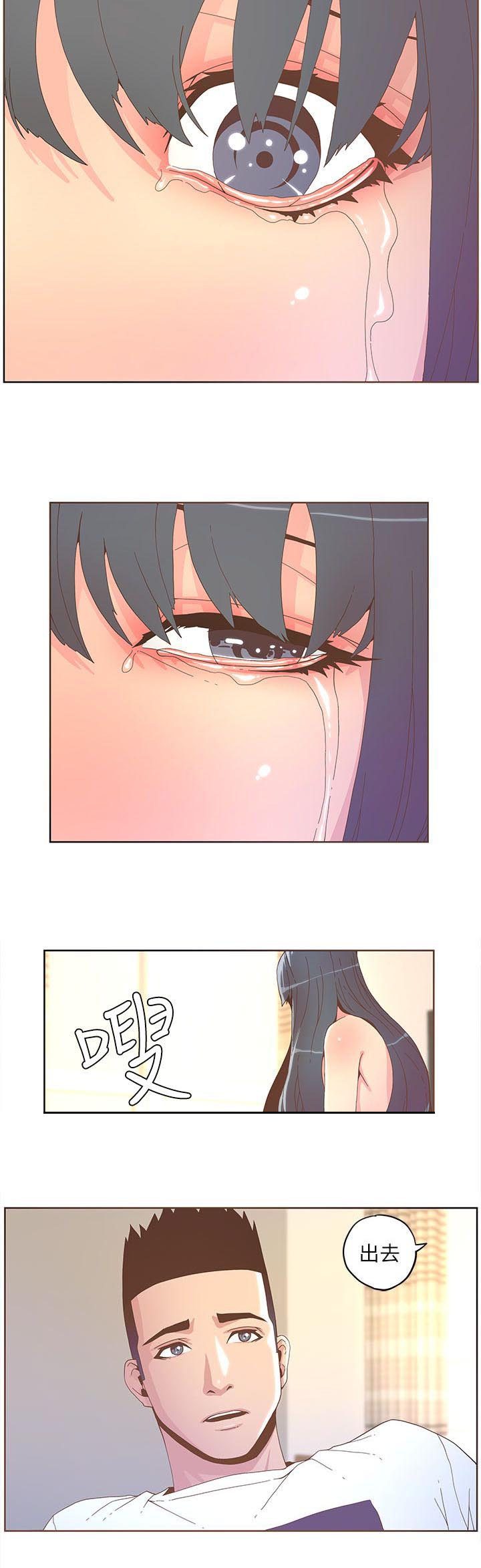 扶星漫画,第65章：不要离开我4图