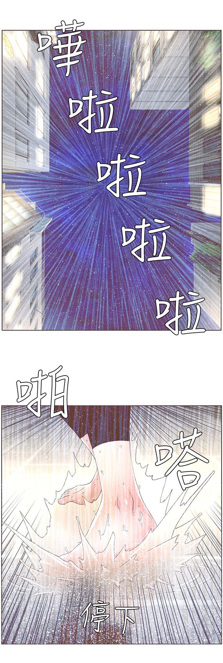 扶星漫画,第72章：雨夜寻药2图