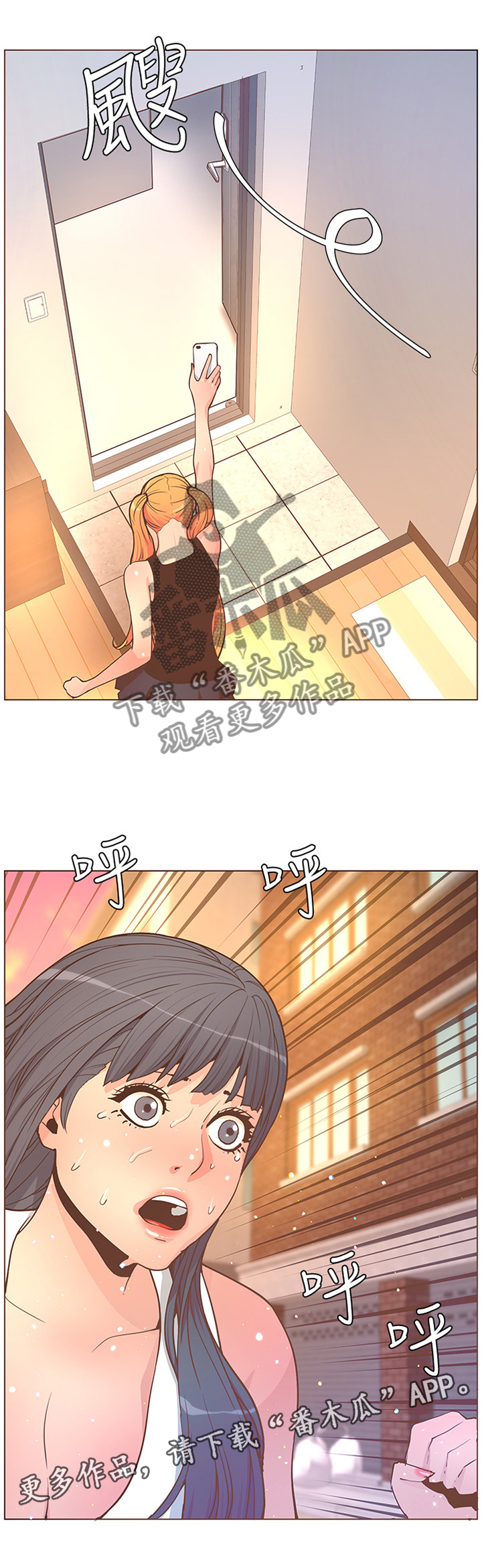 扶星漫画,第121章：要你好看!3图