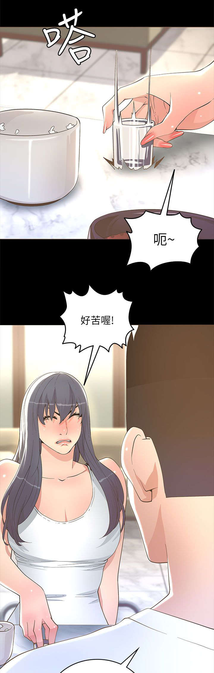 扶星漫画,第33章：梦想1图