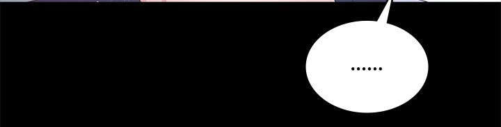 扶星漫画,第13章：不详的预感3图