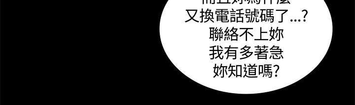 扶星漫画,第7章：见义勇为5图