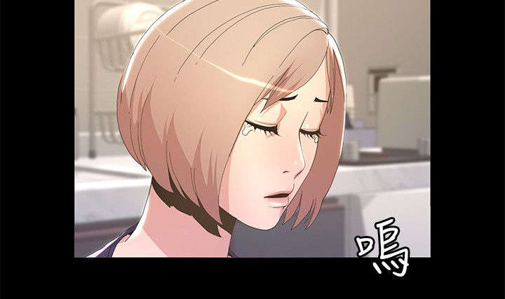 扶星漫画,第10章：有事相求1图