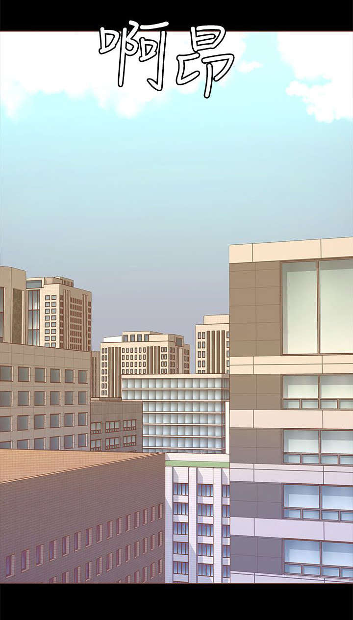 扶星漫画,第39章：知允来电1图