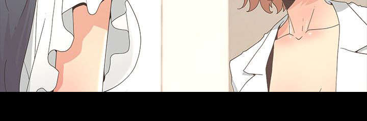 扶星漫画,第28章：暴露狂4图