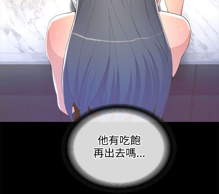 扶星漫画,第18章：电影拍摄4图