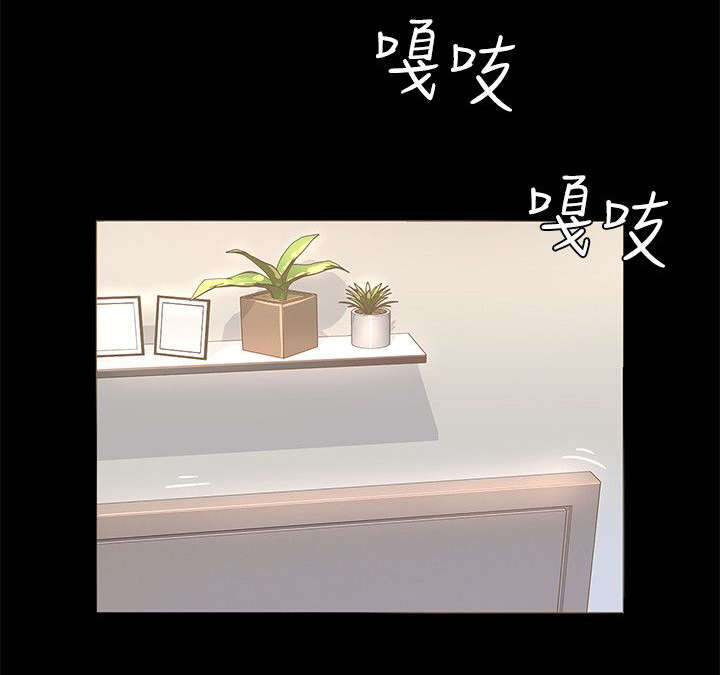 扶星漫画,第2章：留言1图