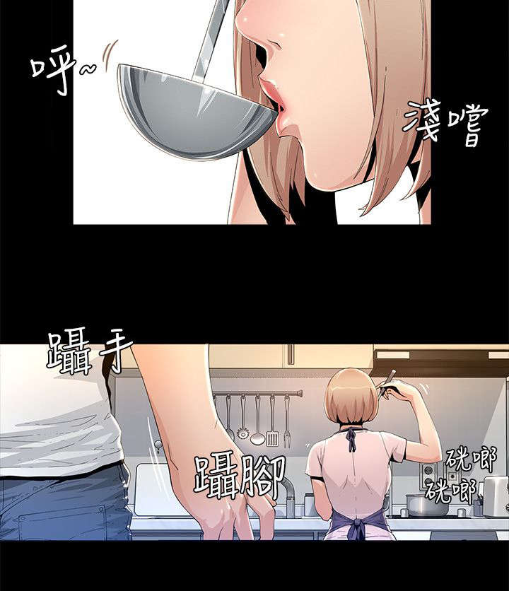 扶星漫画,第1章：我一定要见到她3图