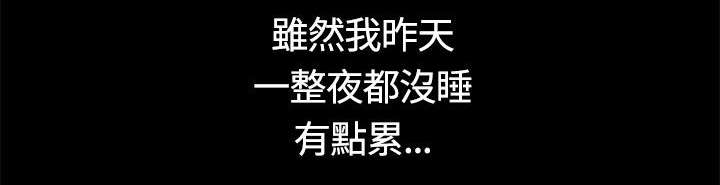 扶星漫画,第14章：我相信你5图