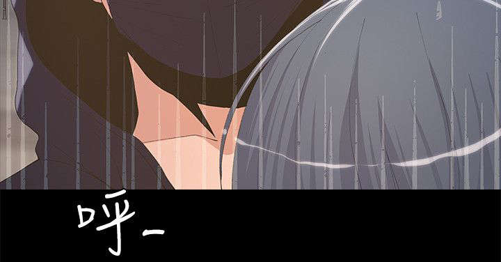 扶星漫画,第7章：见义勇为4图