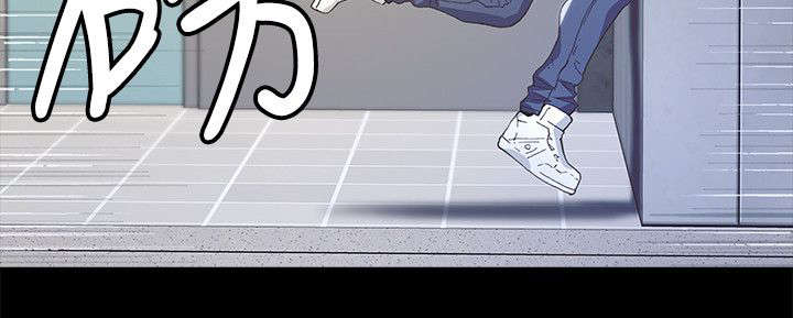 扶星漫画,第8章：垃圾场2图