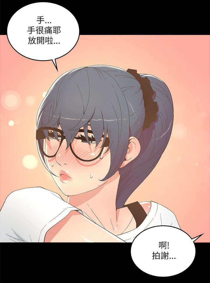 扶星漫画,第31章：不光只有华丽5图