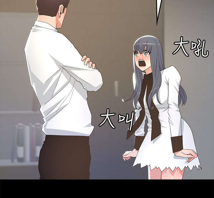 扶星漫画,第15章：十分钟后5图