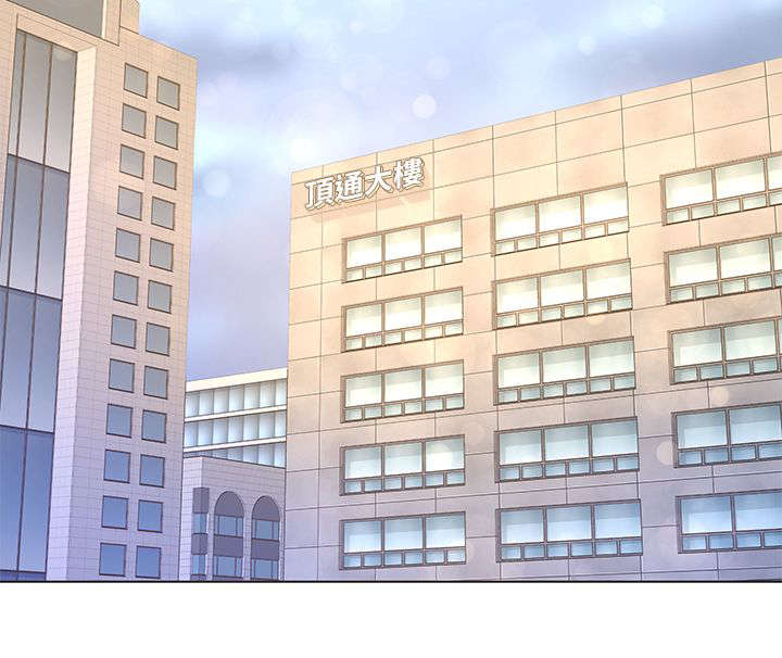 扶星漫画,第47章：做头发3图