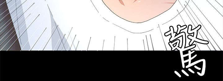 扶星漫画,第8章：垃圾场4图