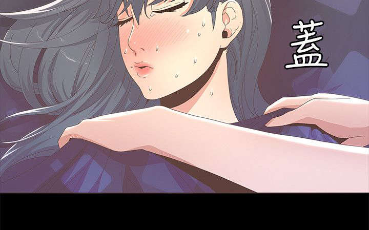 扶星漫画,第22章：来不及的时间2图