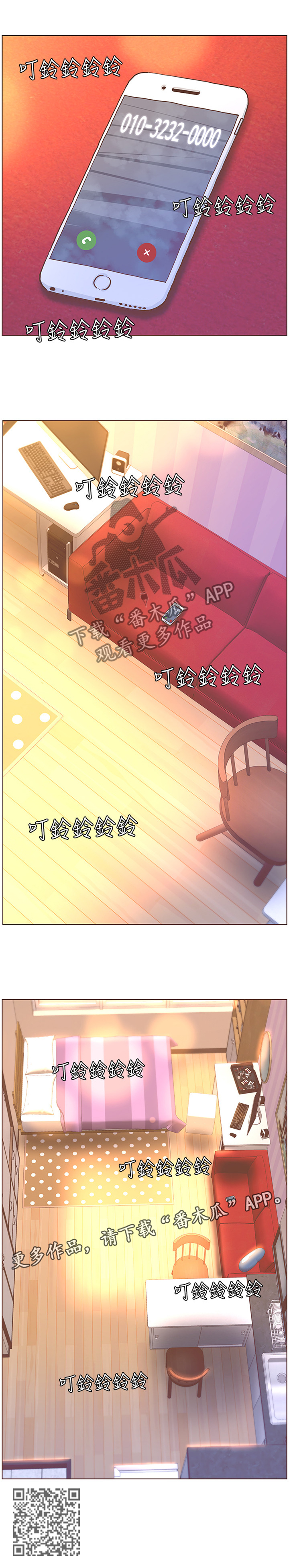 扶星漫画,第120章：回归4图