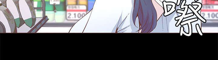 扶星漫画,第32章：共进晚餐3图