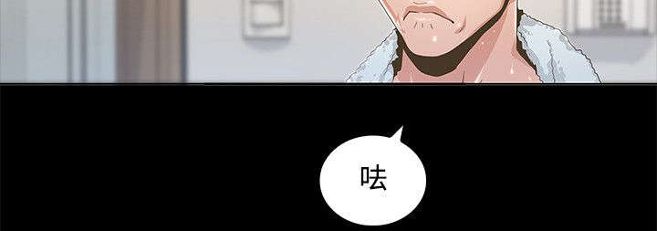 扶星漫画,第1章：我一定要见到她4图