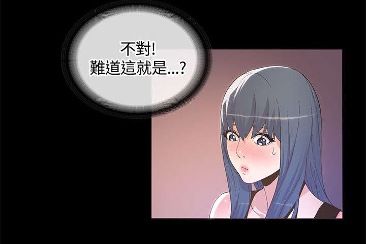 扶星漫画,第21章：参考视频1图