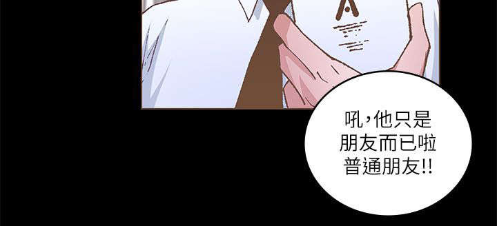 扶星漫画,第41章：签名会3图
