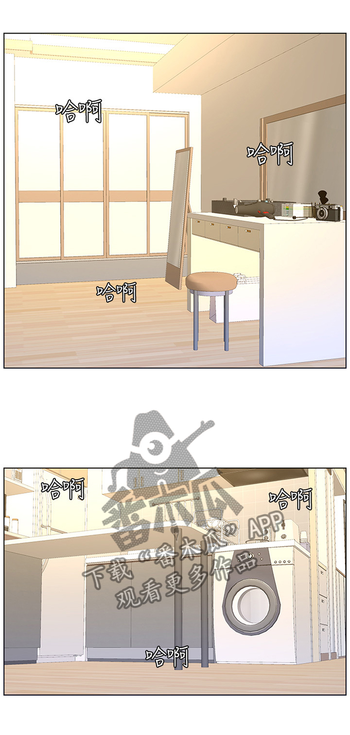 扶星漫画,第88章：突如其来的现实1图