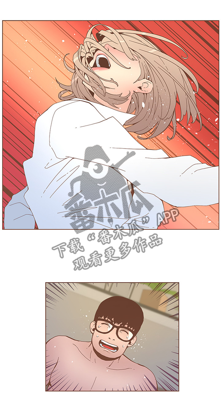 扶星漫画,第96章：气上心头2图