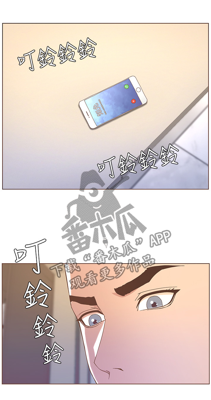 扶星漫画,第83章：前女友的电话5图