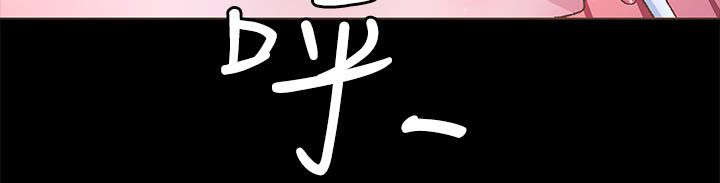 扶星漫画,第41章：签名会4图