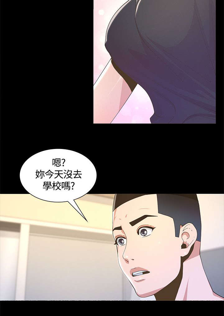 扶星漫画,第13章：不详的预感2图