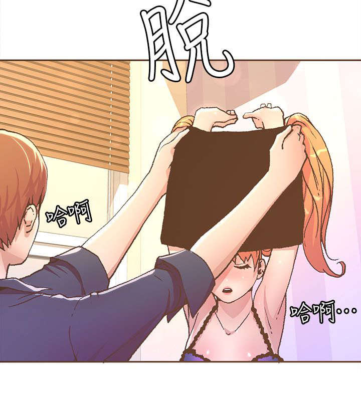 扶星漫画,第51章：送回家4图