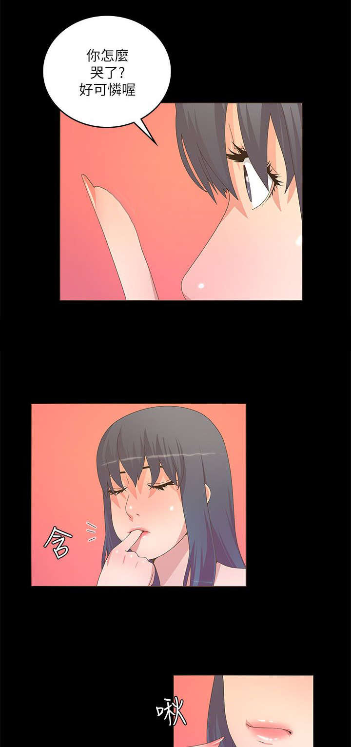 扶星漫画,第38章：醒来3图