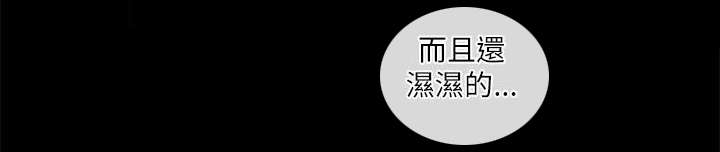 扶星漫画,第38章：醒来1图