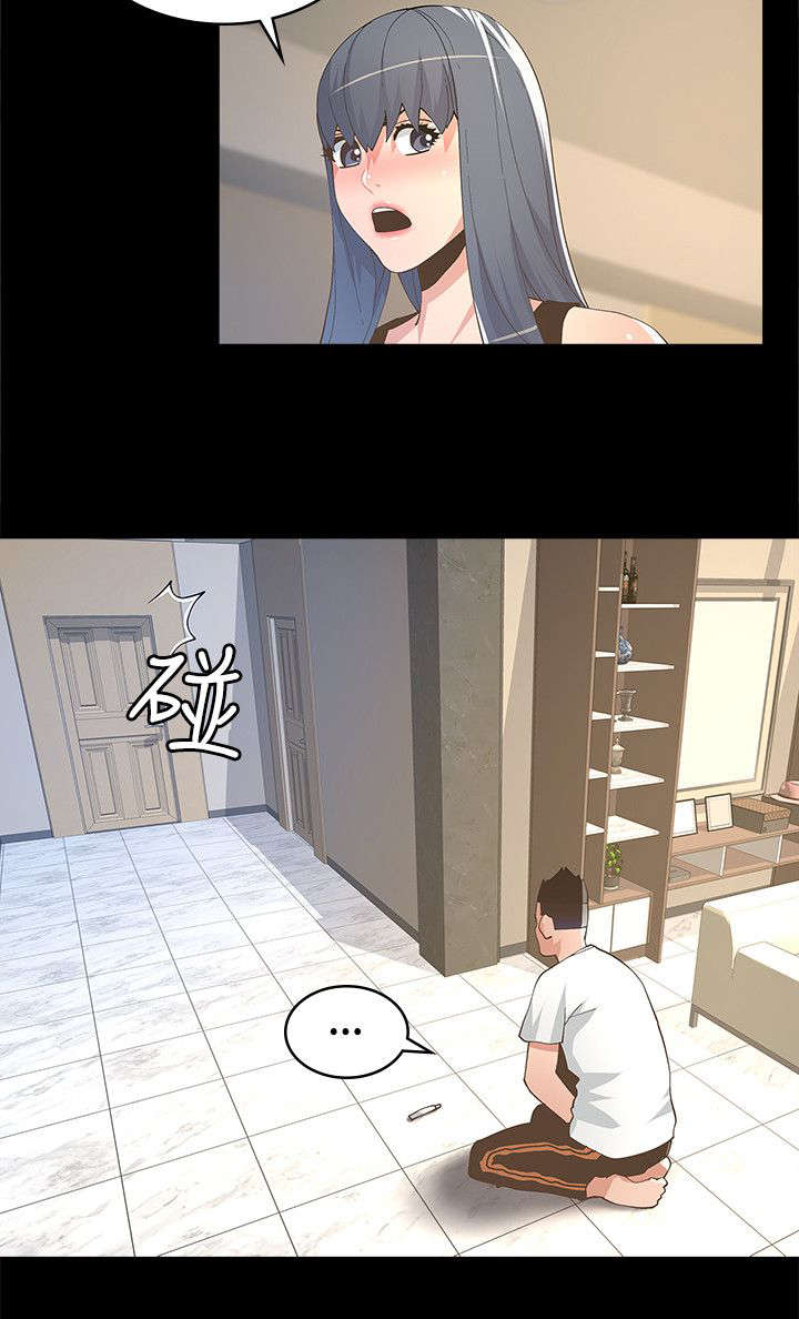 扶星漫画,第17章：妈妈的电话3图