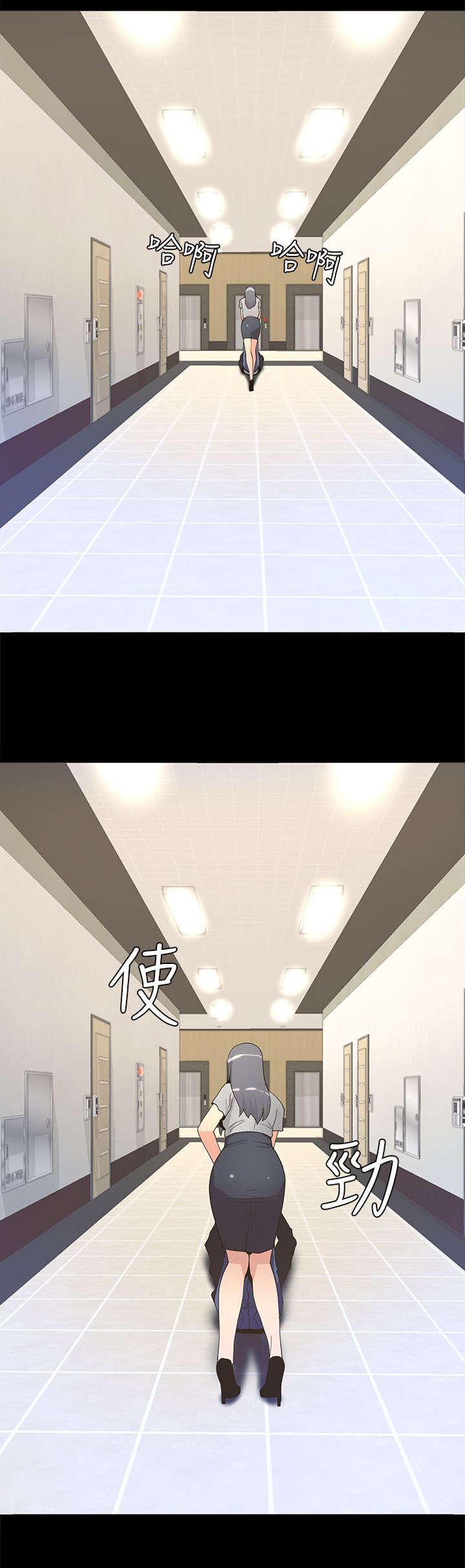 扶星漫画,第9章：带回家1图